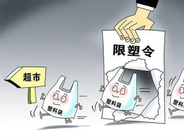 限塑令下，熒光增白劑廠家帶您了解塑料行業的發展趨勢！